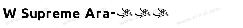 W Supreme Ara字体转换